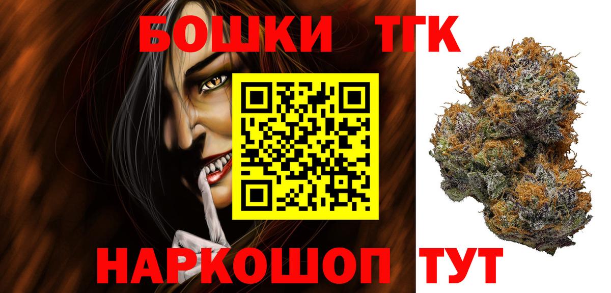 МАРИХУАНА AK-47 Кувандык