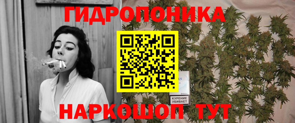 Каннабис Ganja  Канабис индика  Бошки марихуана ГИДРОПОН  Вход с VPN  Кувандык 